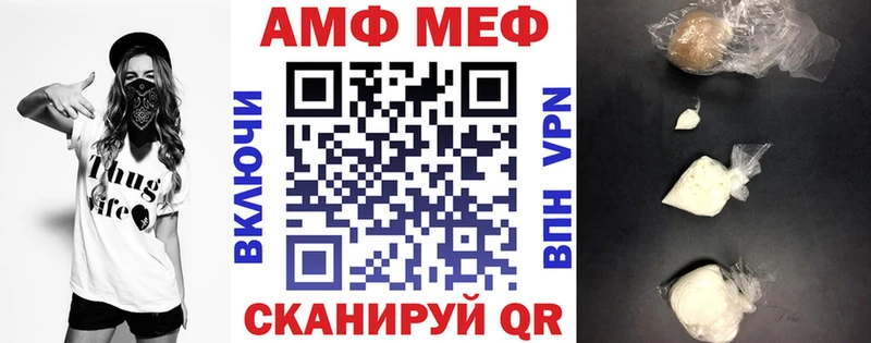 АМФЕТАМИН Розовый  Елец 