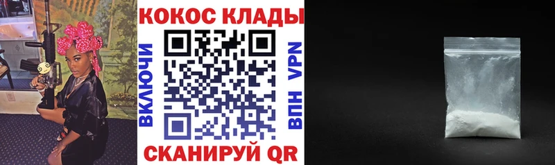 Кокаин Fish Scale  Елец 