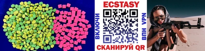 ЭКСТАЗИ 99%  Елец 