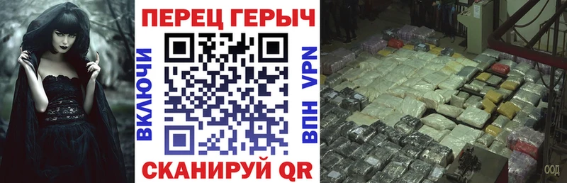 купить наркотики сайты  мега ONION  Героин хмурый  Елец 