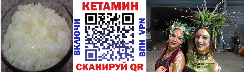 даркнет сайт Елец Кетамин ketamine