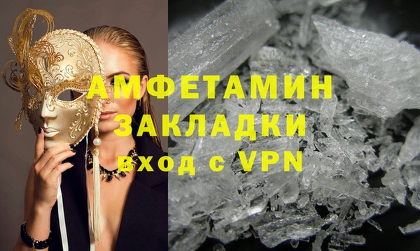 стафф Алзамай