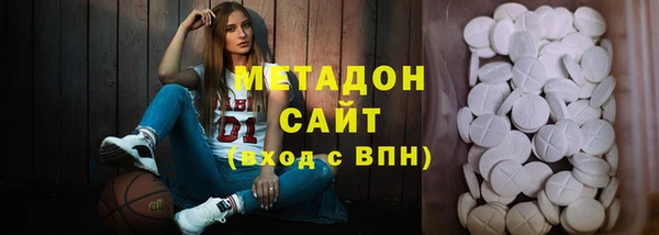 амфетамин Алексеевка