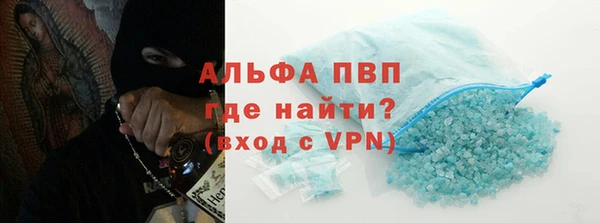 героин Алексин