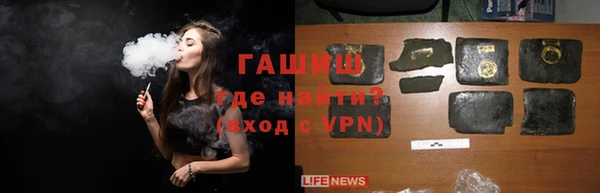 героин Алексин
