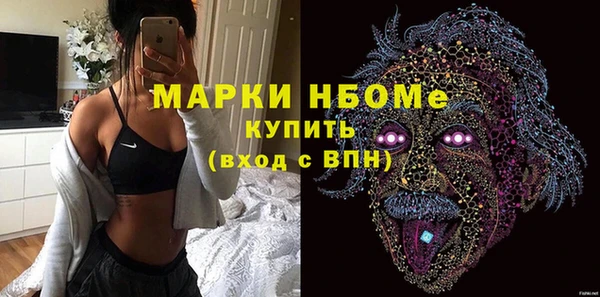 амфетамин Алексеевка