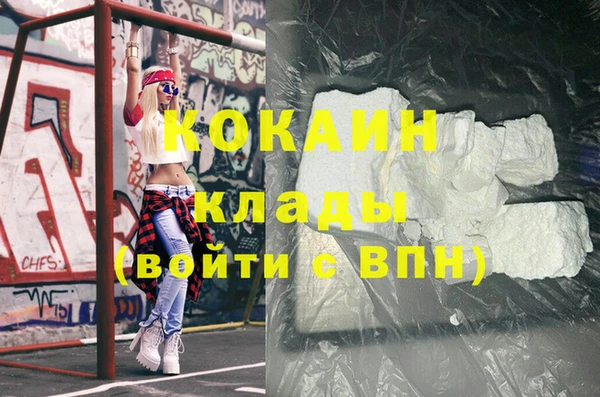стафф Алзамай