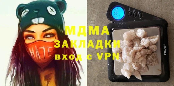 стафф Алзамай