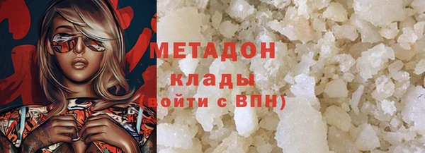 амфетамин Алексеевка
