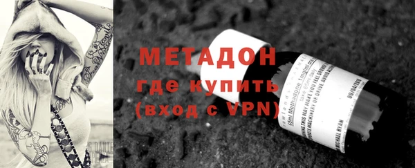 амфетамин Алексеевка