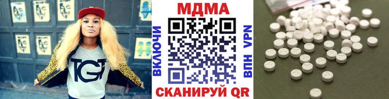 MDMA кристаллы Елец