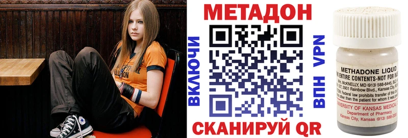 МЕТАДОН белоснежный  Елец 