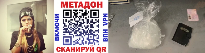 МЕТАДОН VHQ Елец