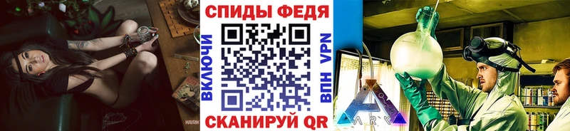 Метамфетамин мет  Елец 