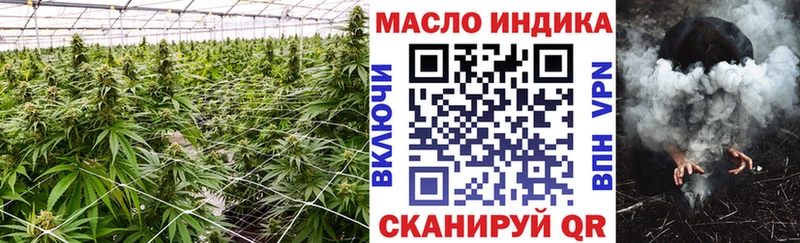 ТГК жижа  сайты даркнета какой сайт  Елец 